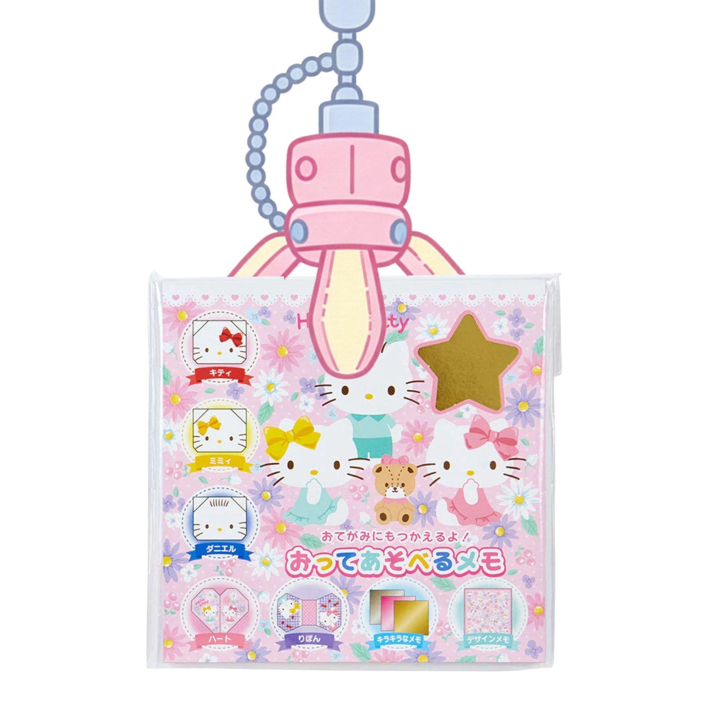 Sanrio Hello Kitty Origami Paper Pack 2 sets